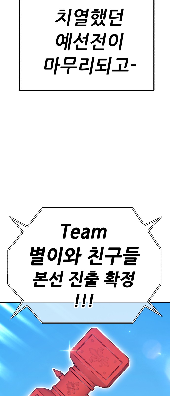 212 페이지
