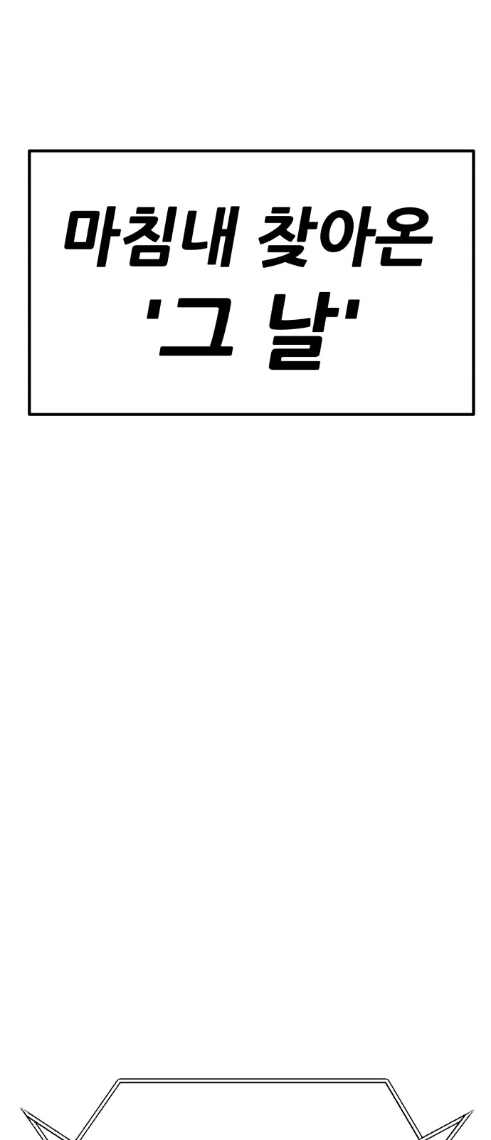 230 페이지