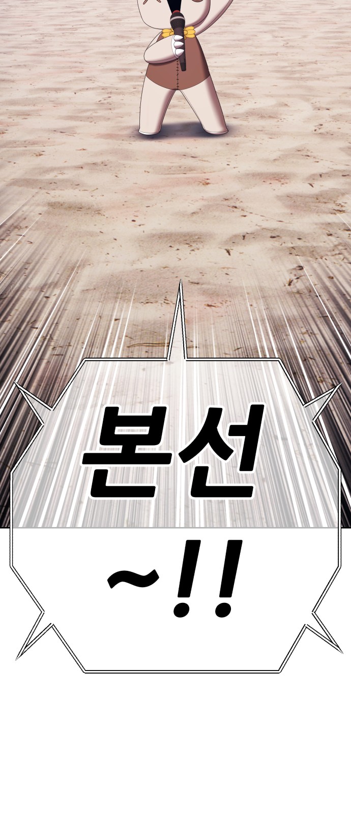 234 페이지