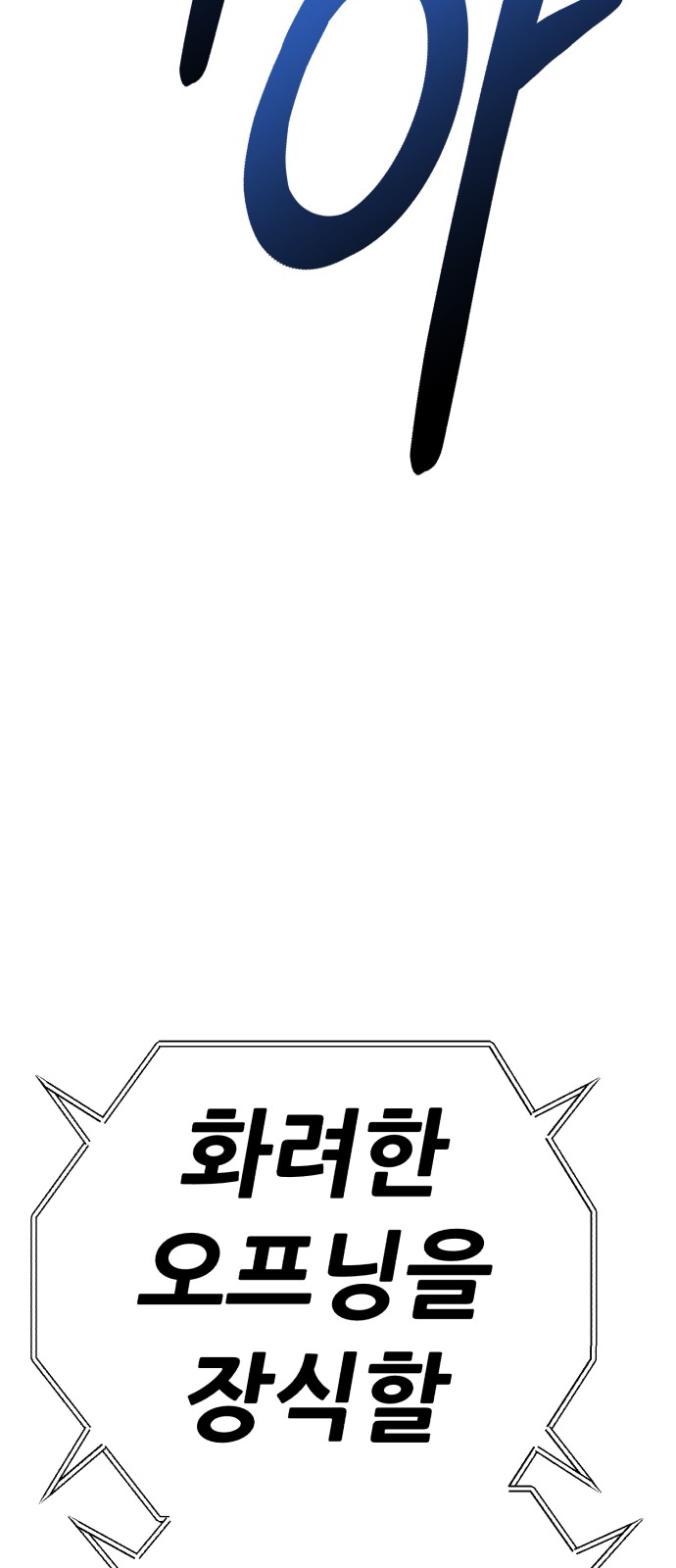239 페이지