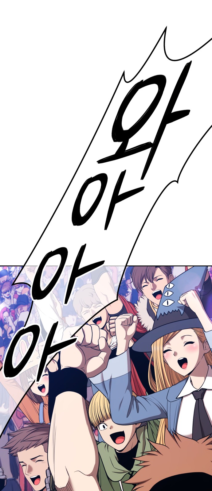 244 페이지