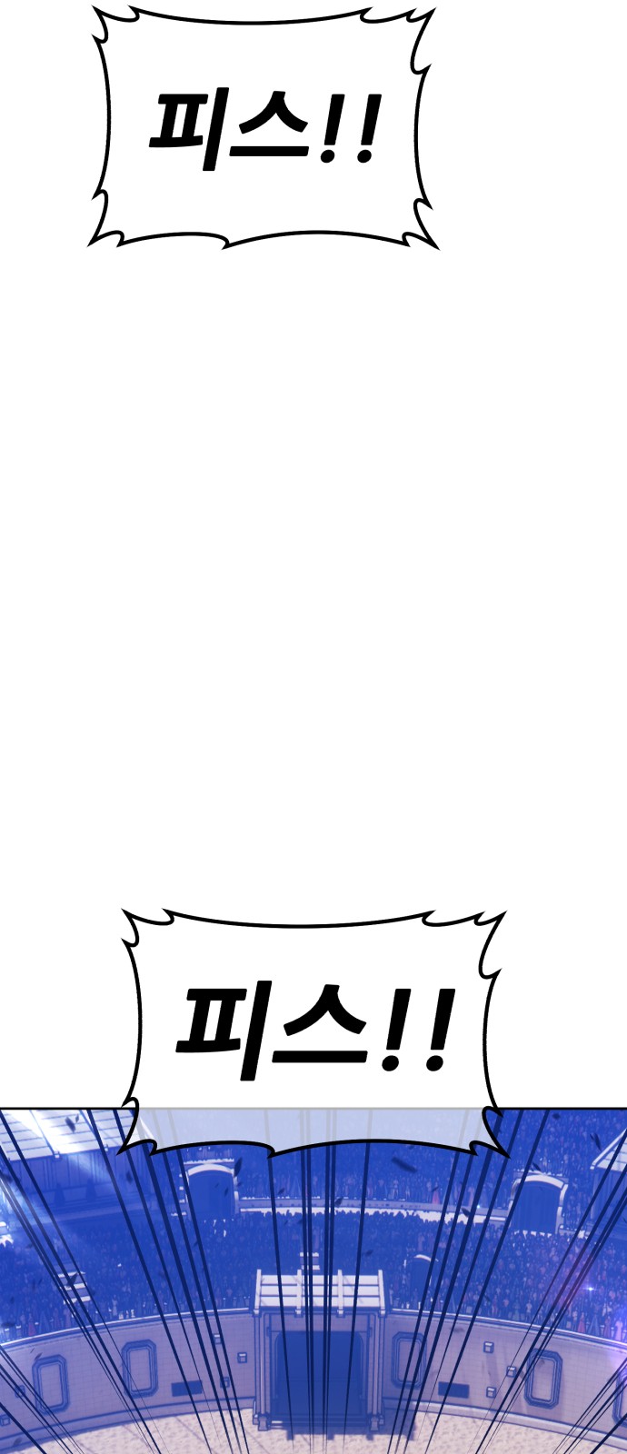 247 페이지