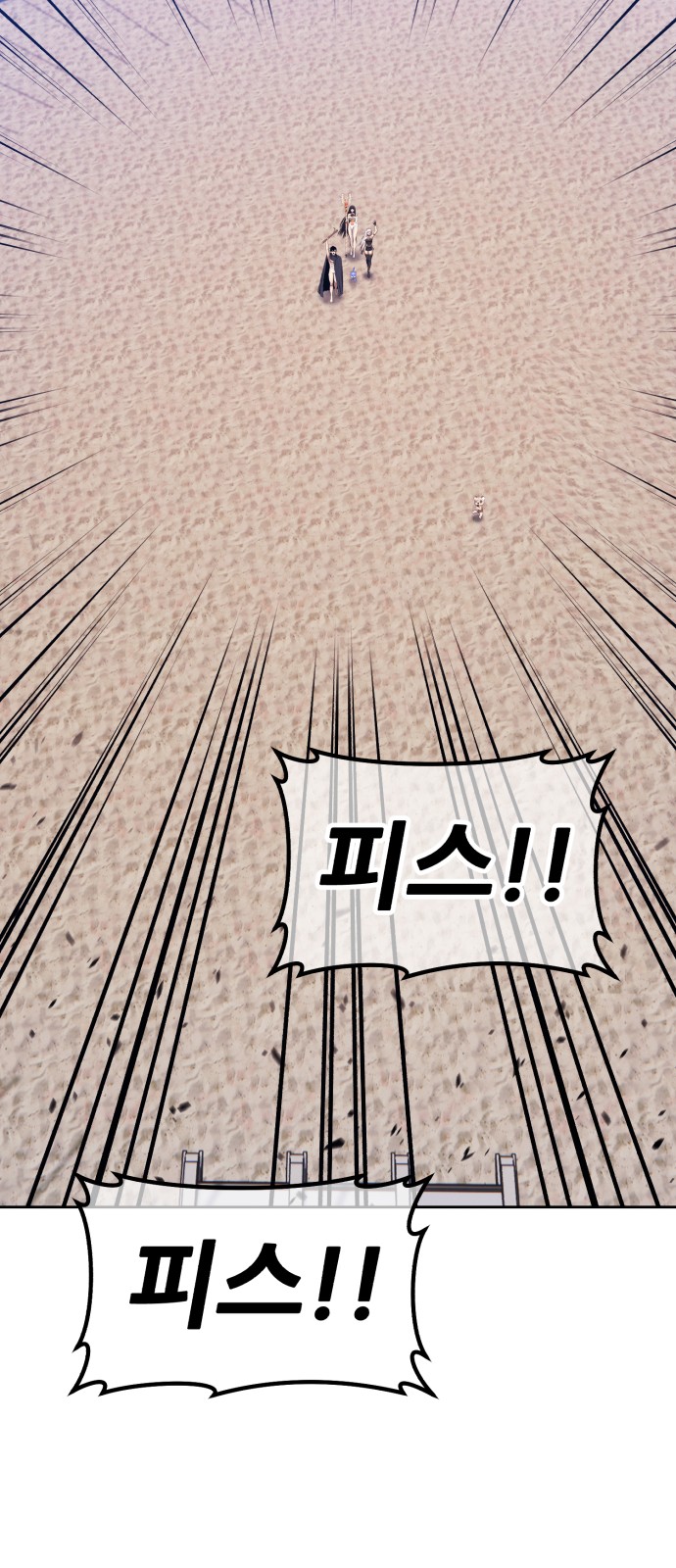 248 페이지