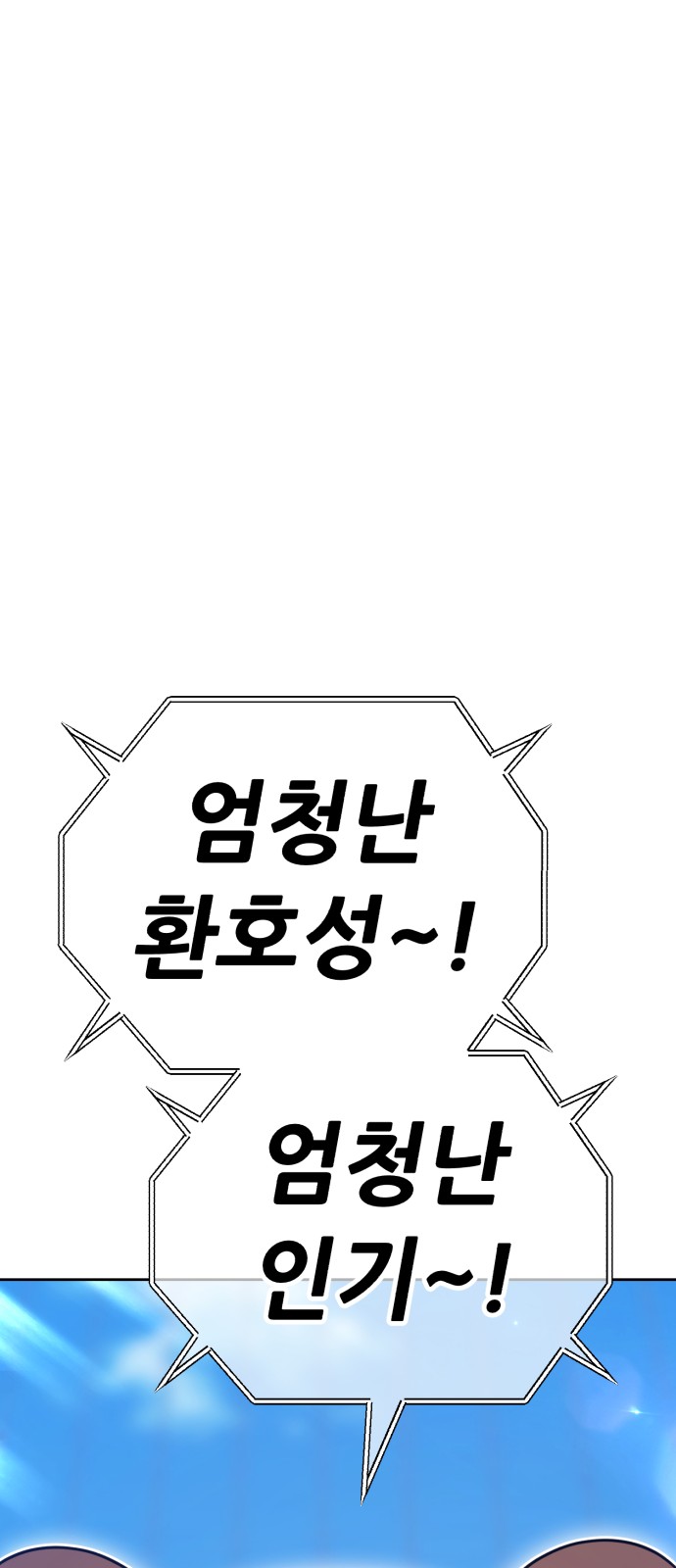 249 페이지