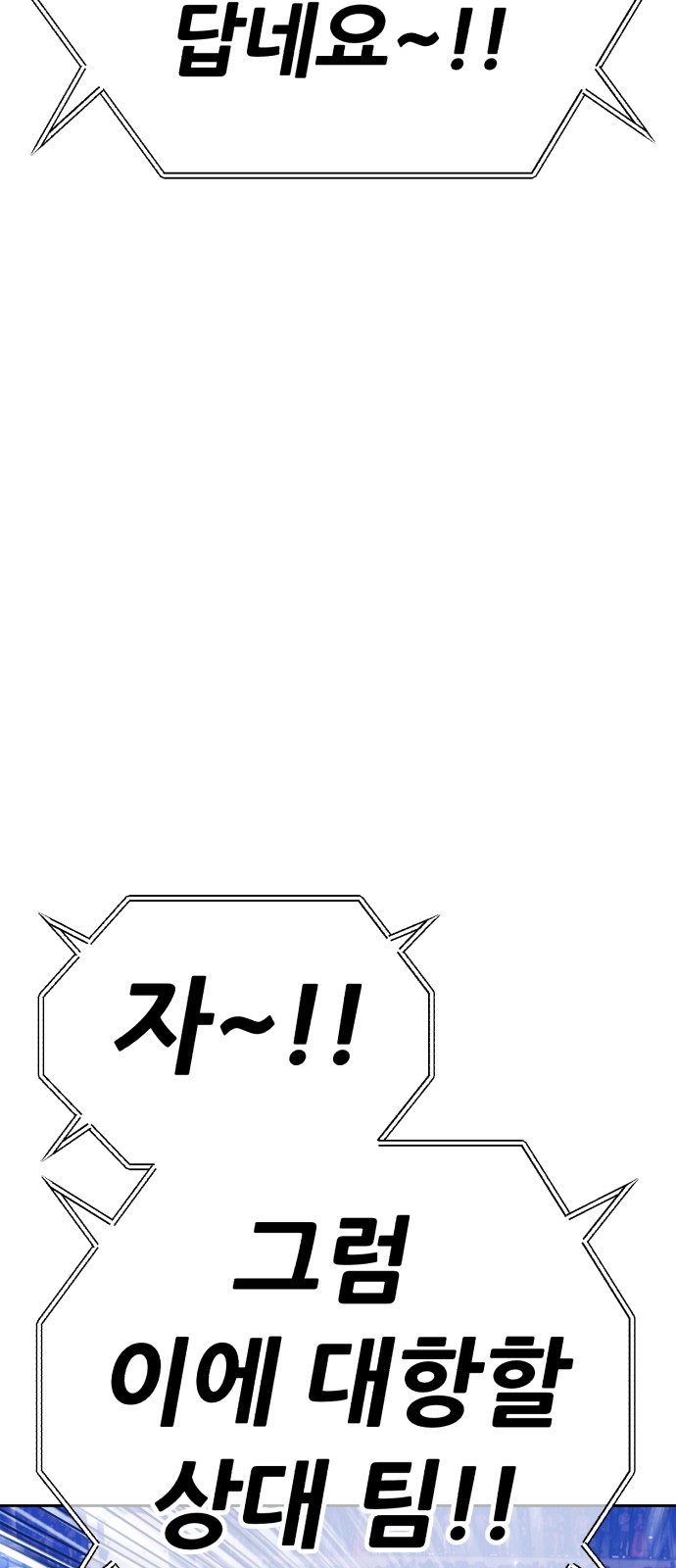 251 페이지