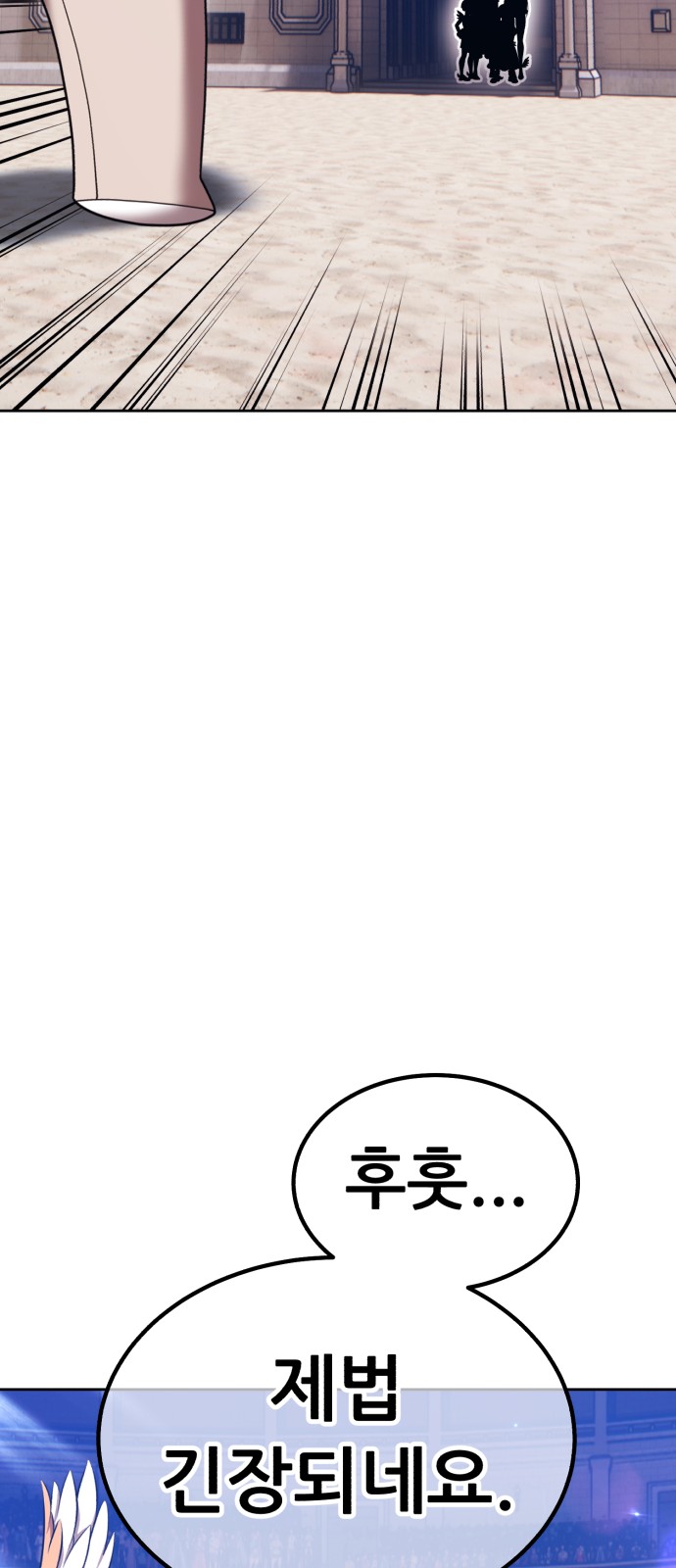 254 페이지