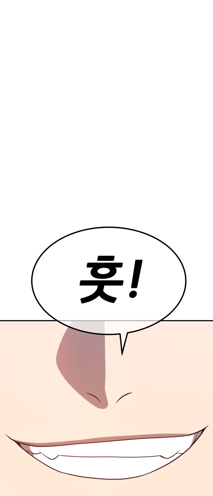 256 페이지