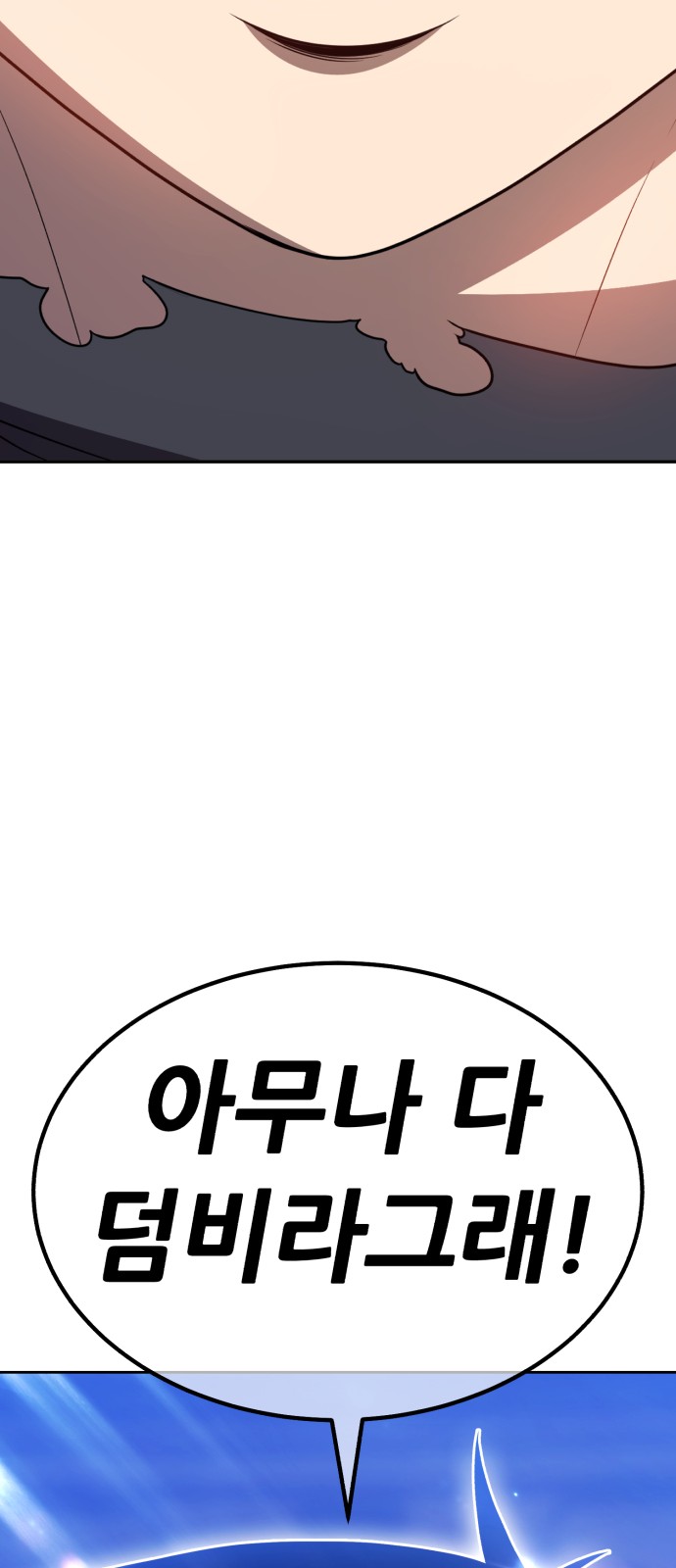257 페이지