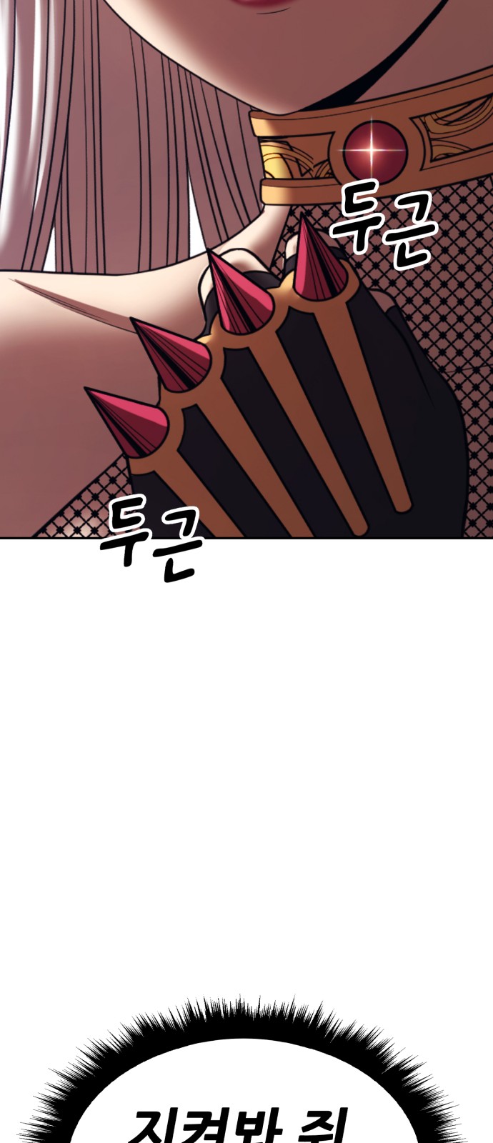 261 페이지