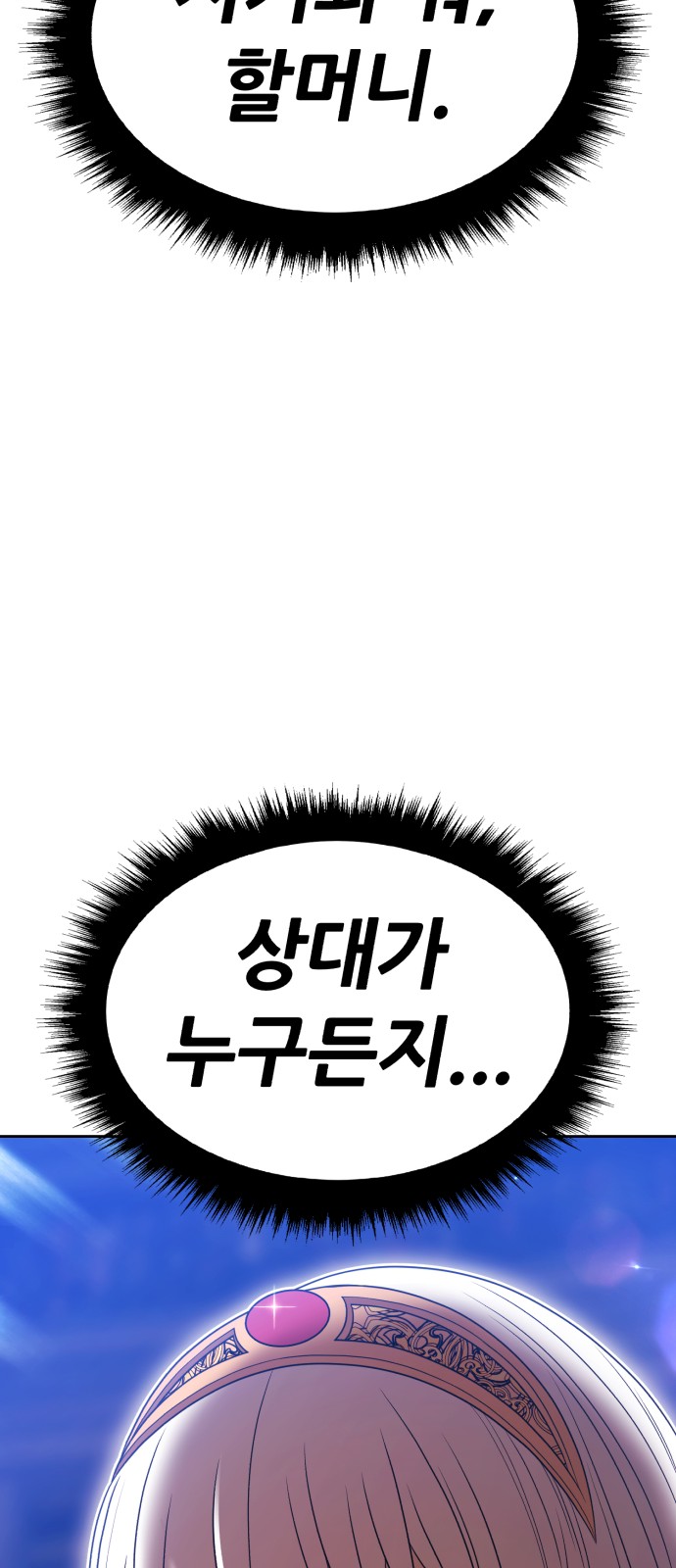 262 페이지