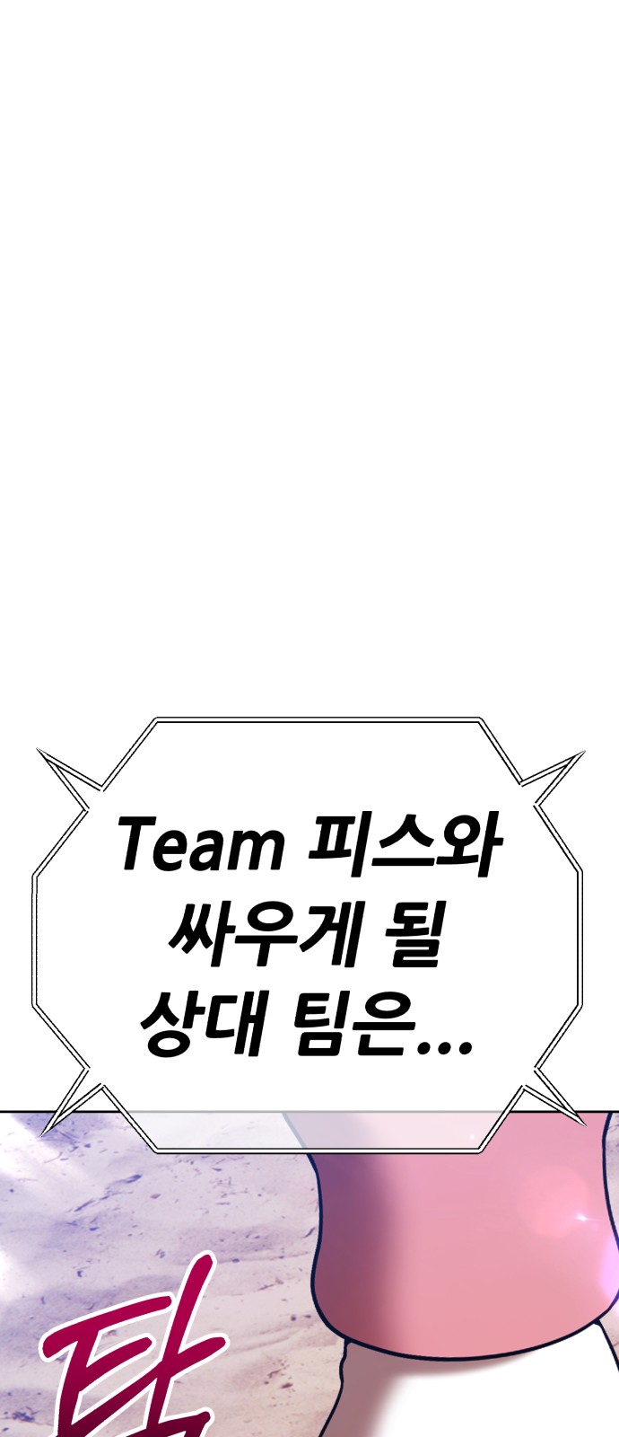 264 페이지
