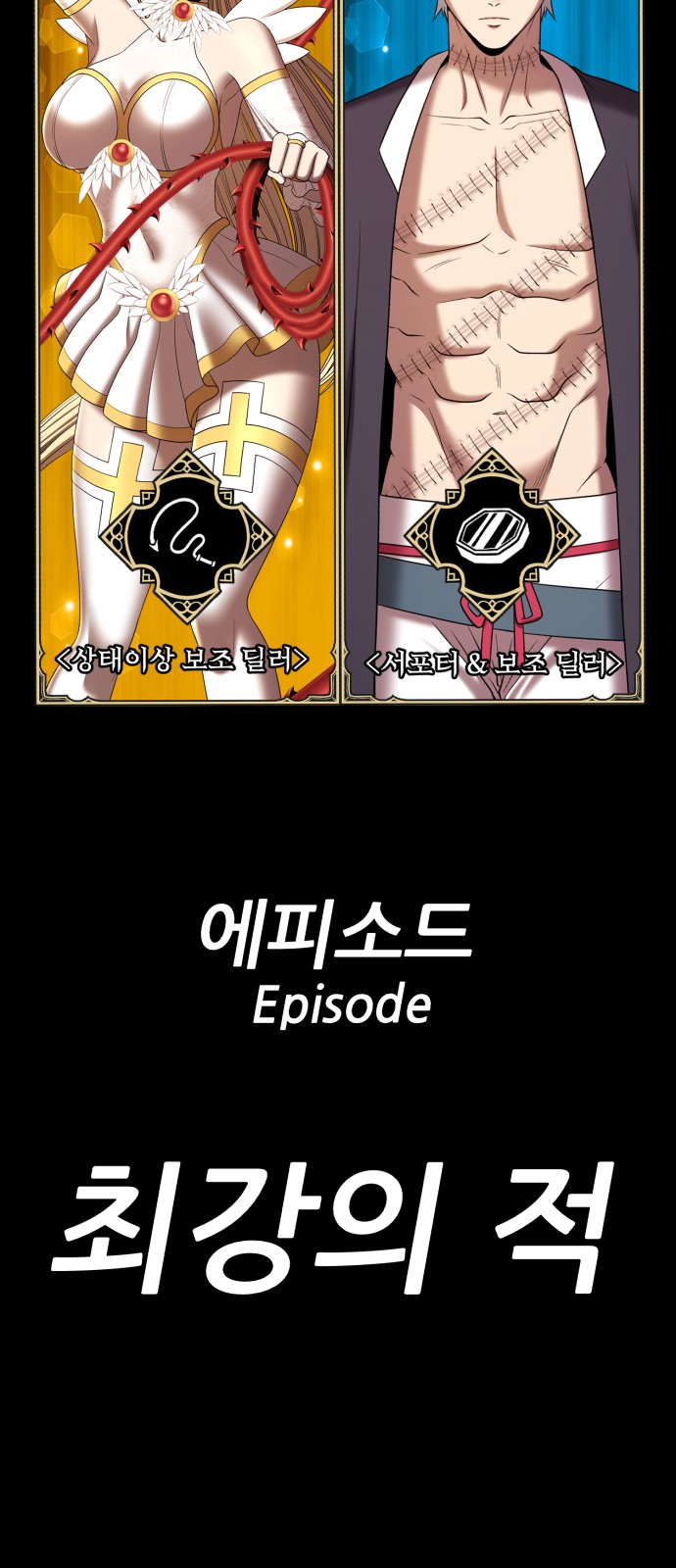 274 페이지