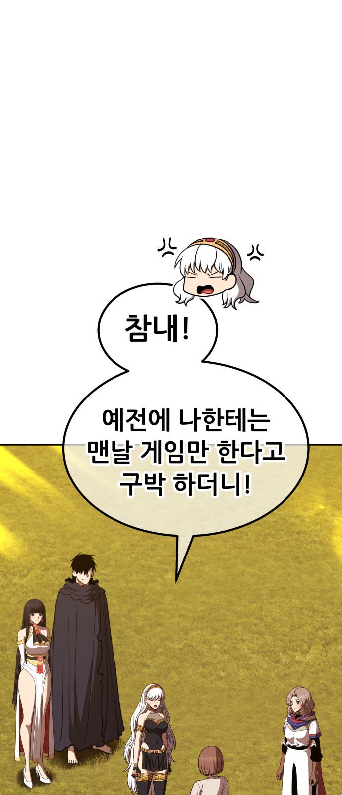 34 페이지