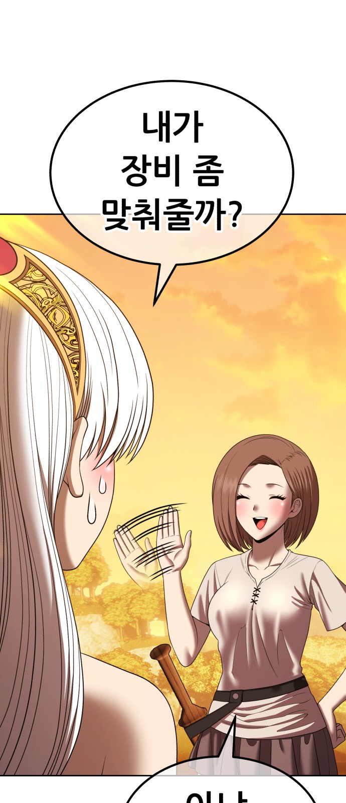44 페이지