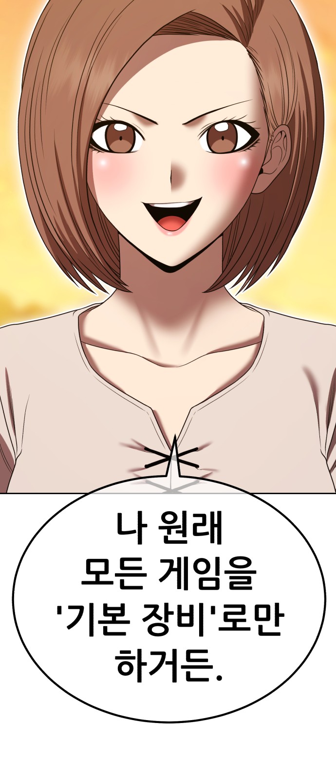 46 페이지