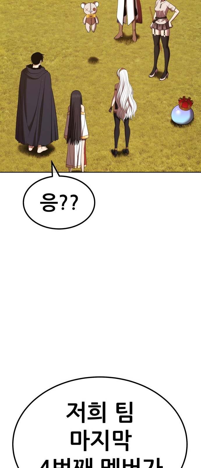 52 페이지