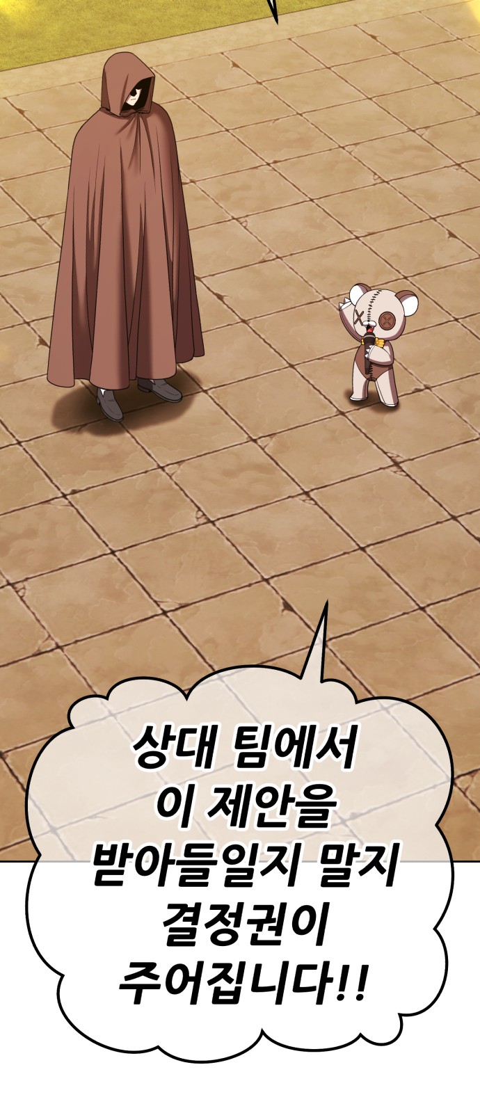 65 페이지