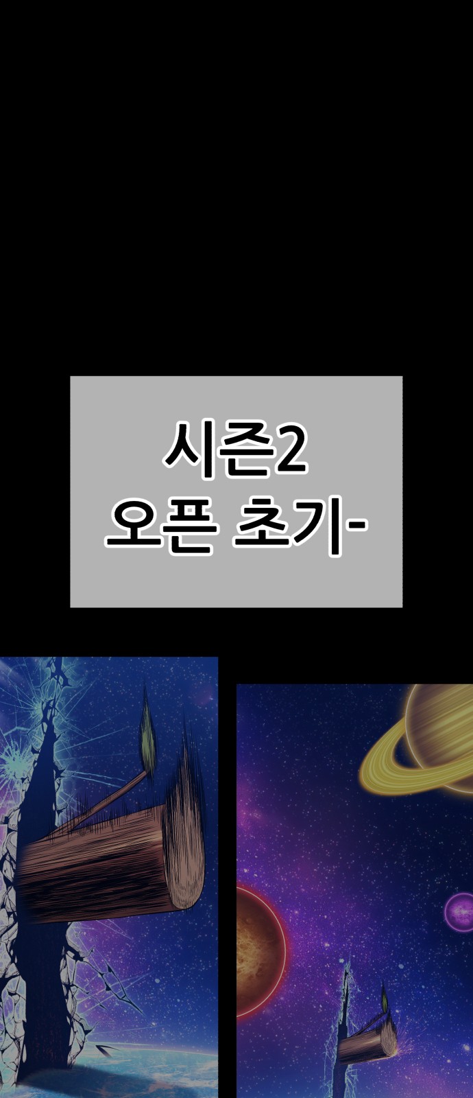 82 페이지