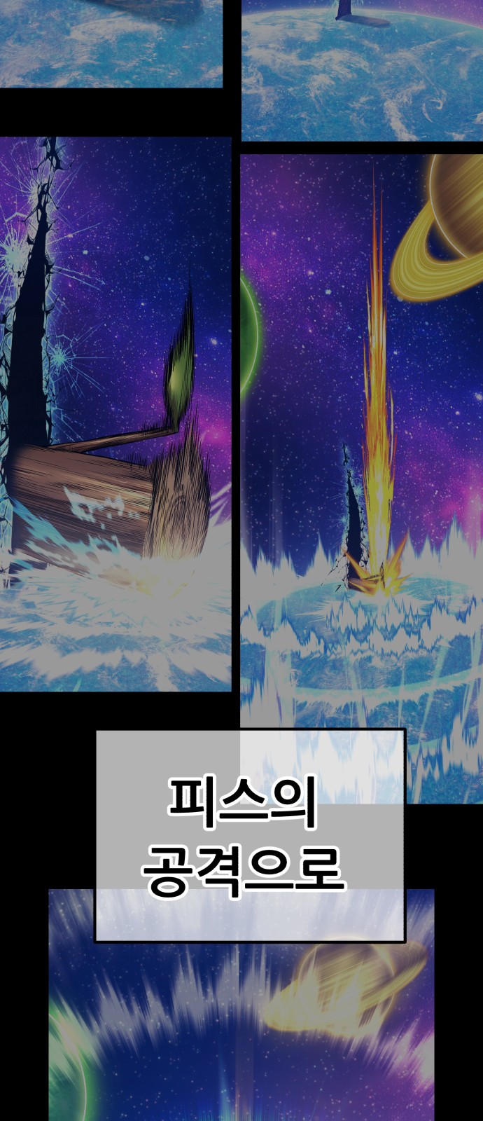 83 페이지