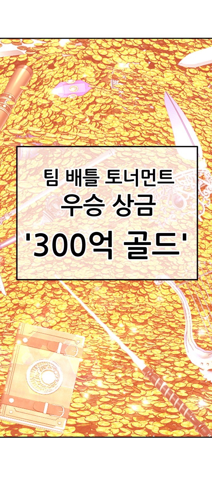 89 페이지