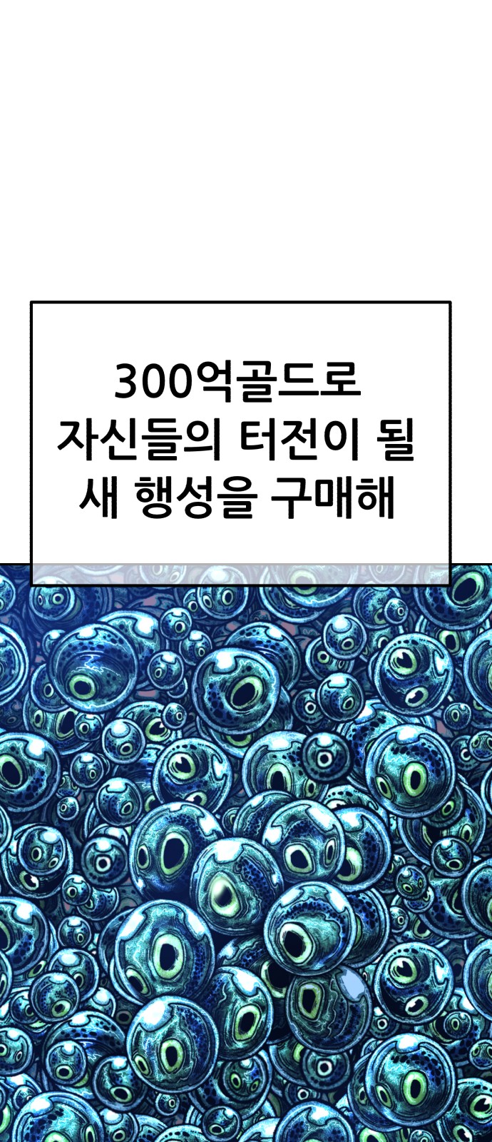 90 페이지