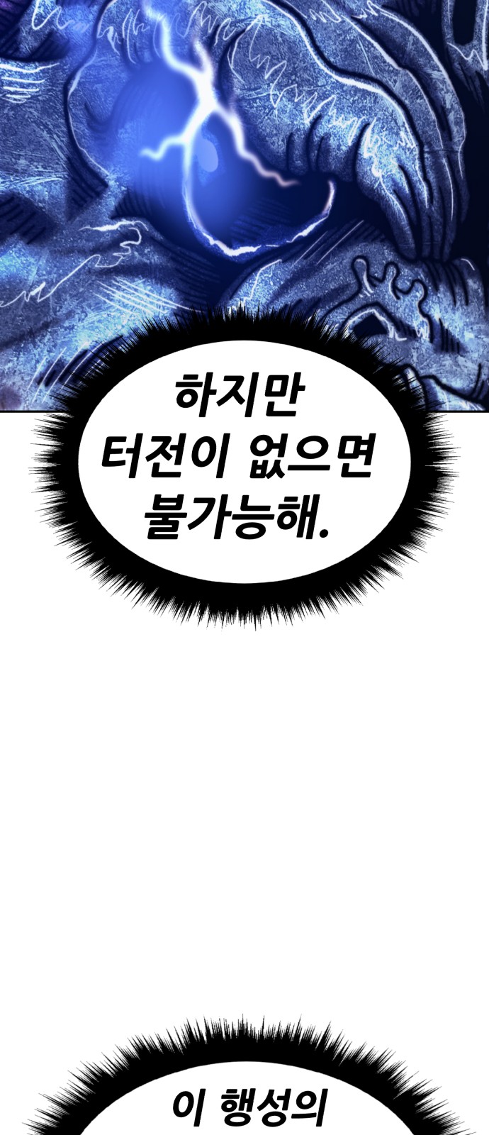 92 페이지