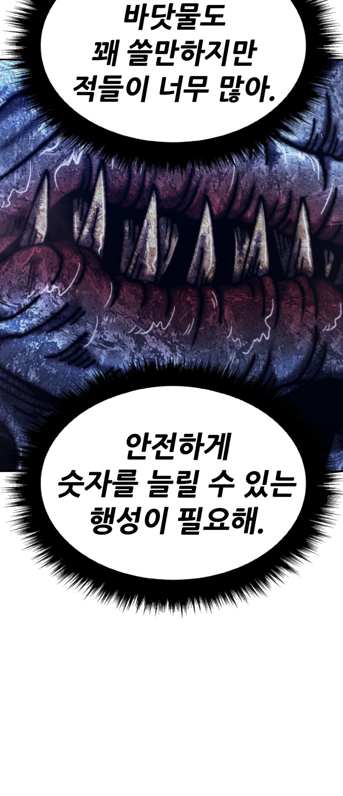93 페이지