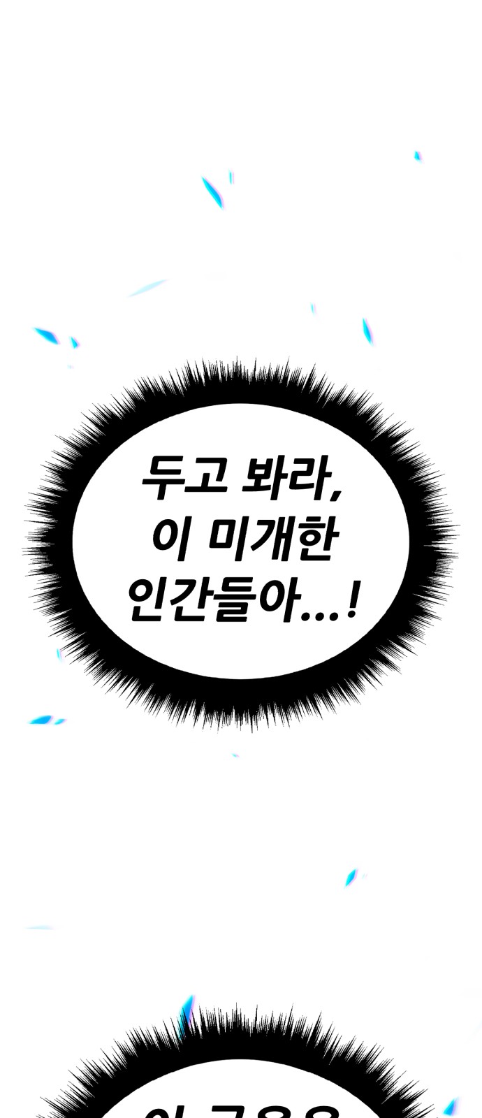 94 페이지