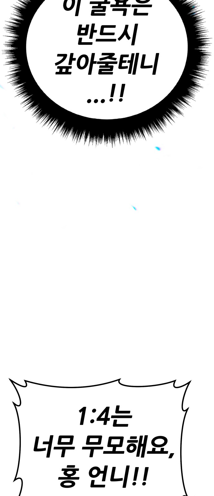 95 페이지