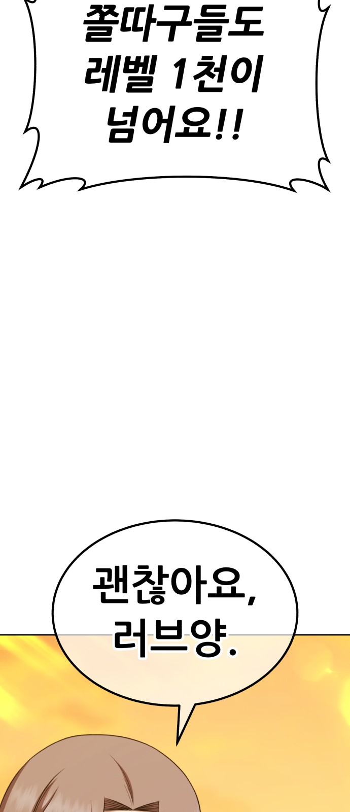 97 페이지