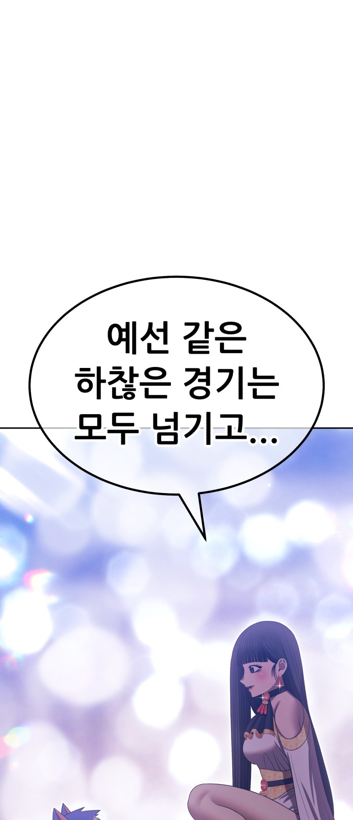 105 페이지