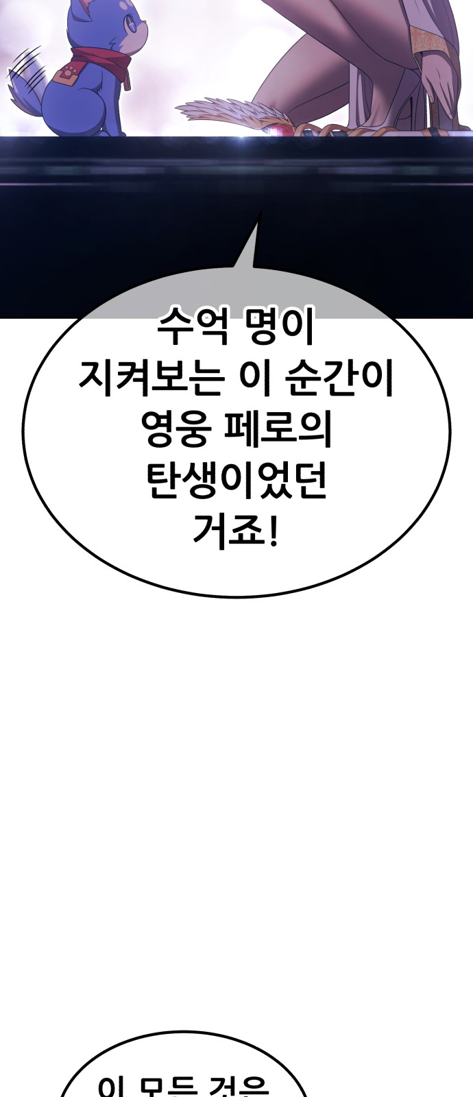 106 페이지