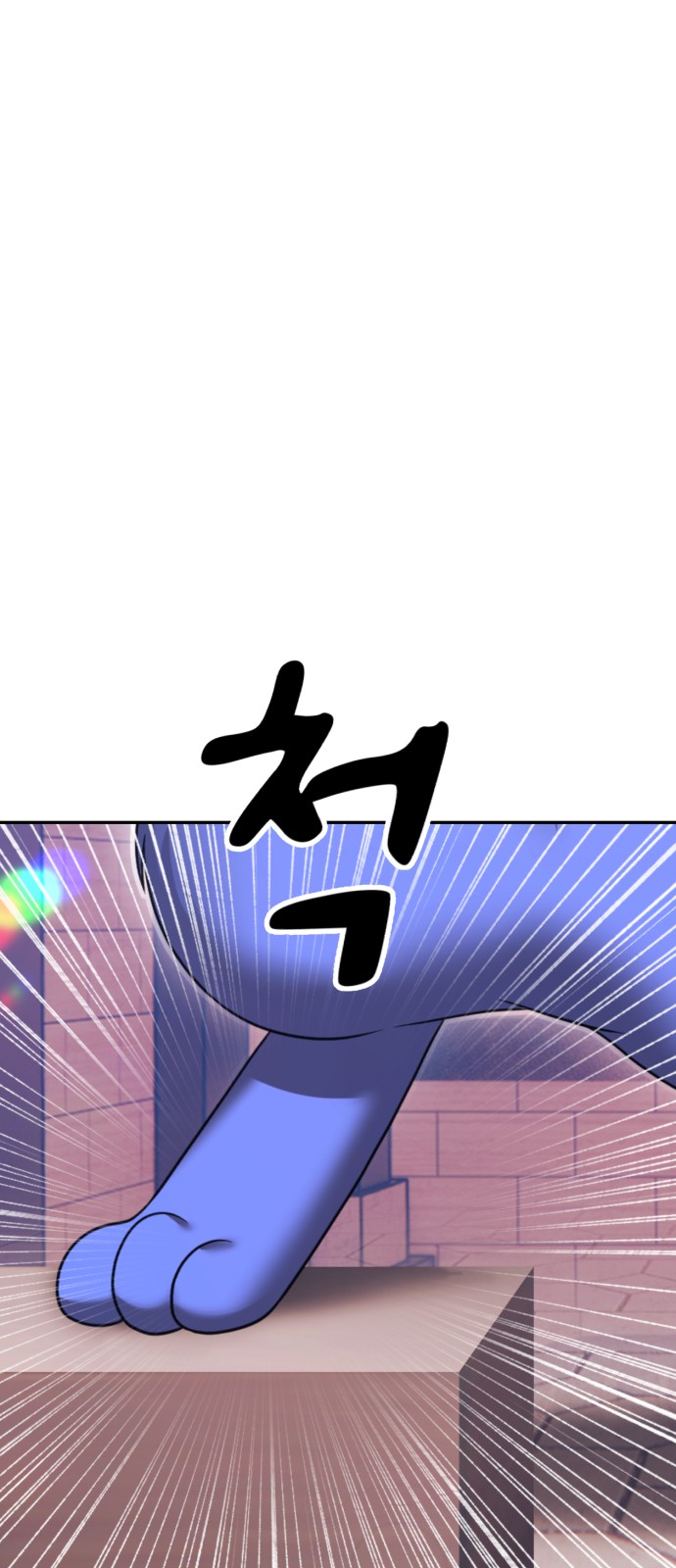 108 페이지