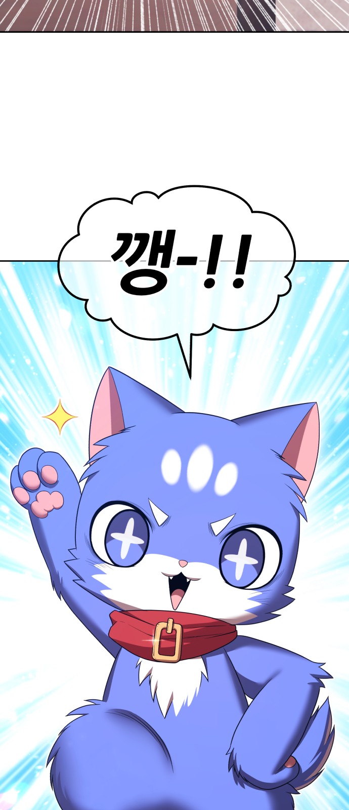 109 페이지