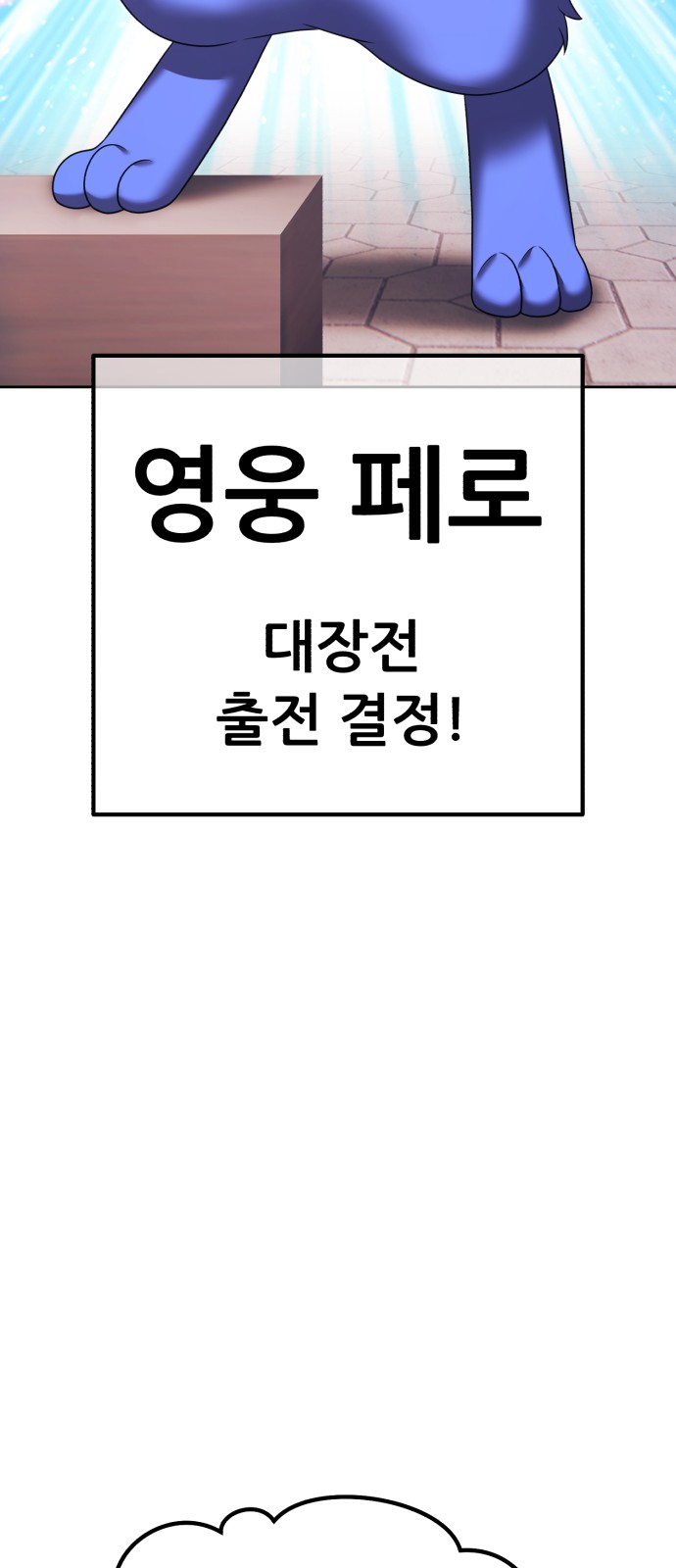 110 페이지