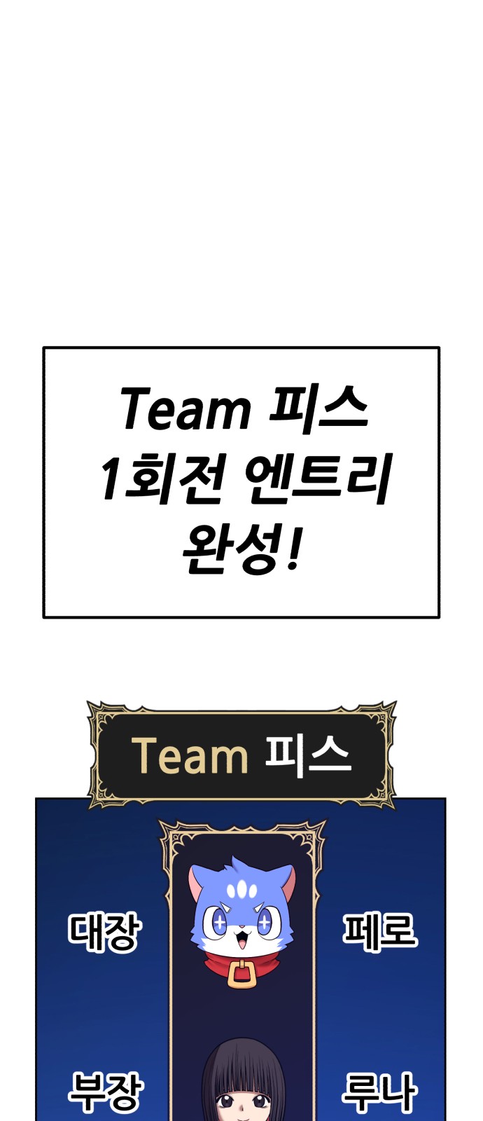 112 페이지