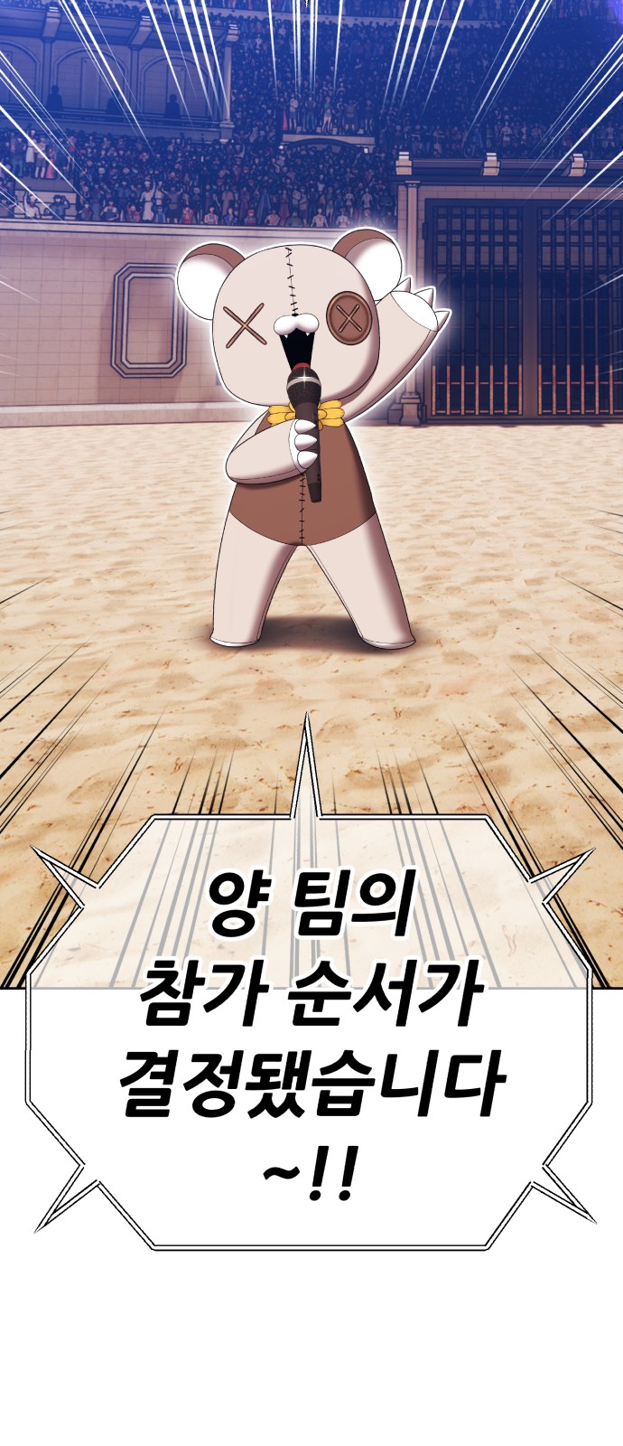 116 페이지