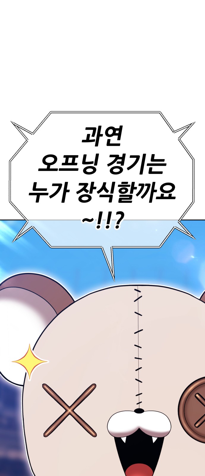 117 페이지