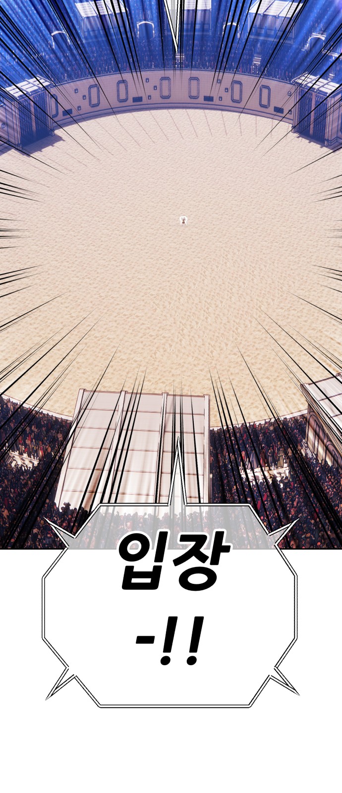 119 페이지