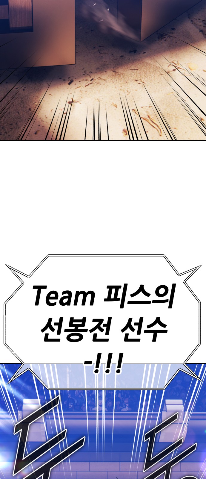 121 페이지
