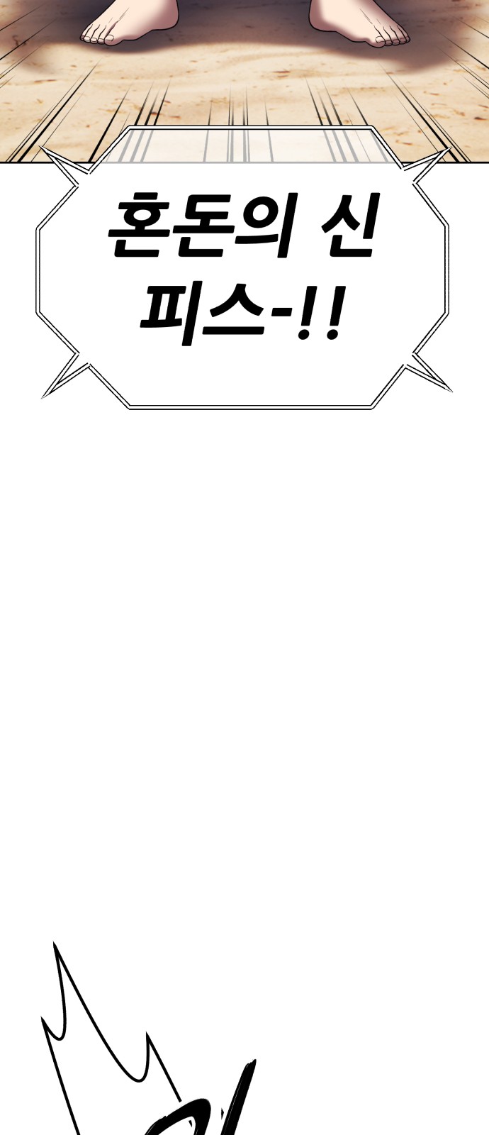 123 페이지