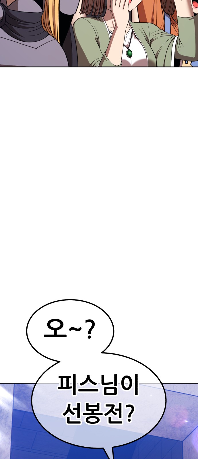 125 페이지