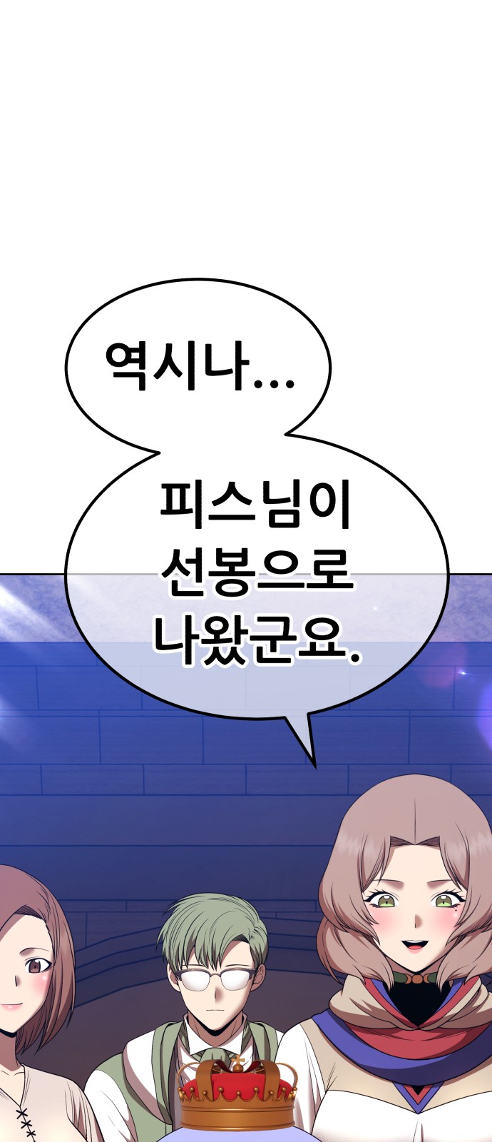 127 페이지