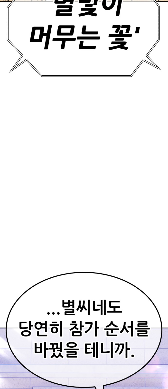 134 페이지
