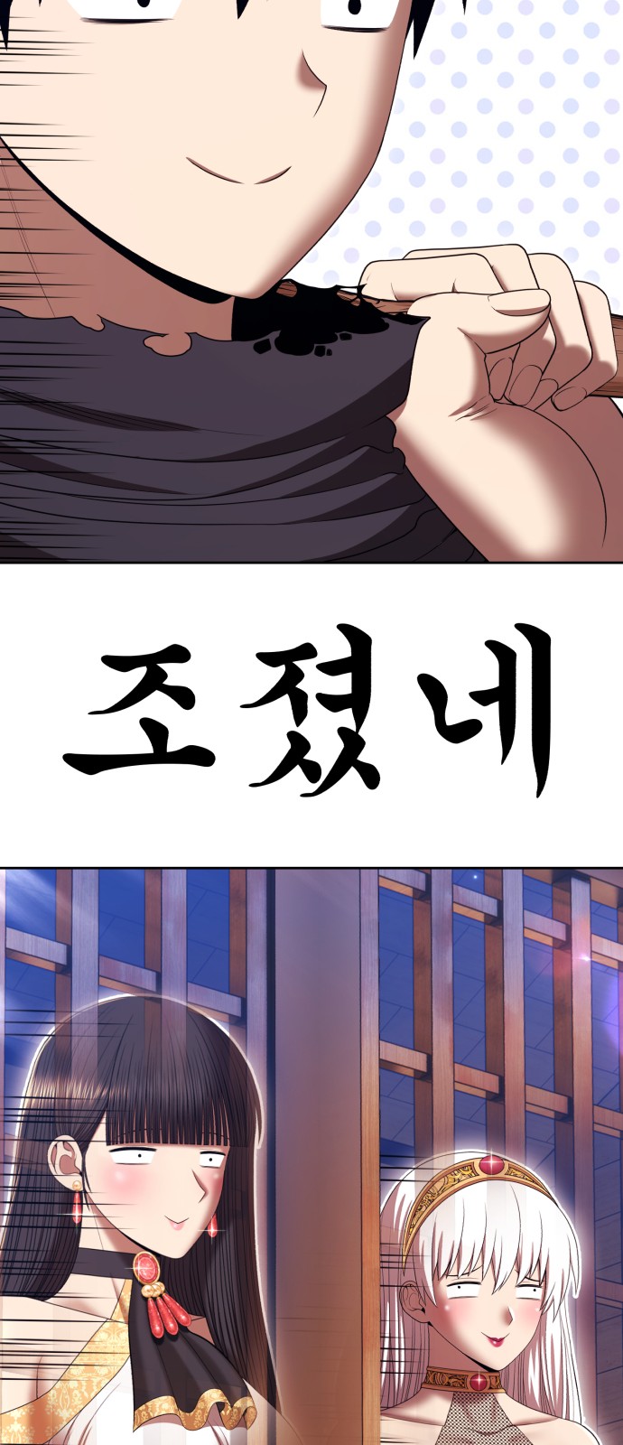 138 페이지