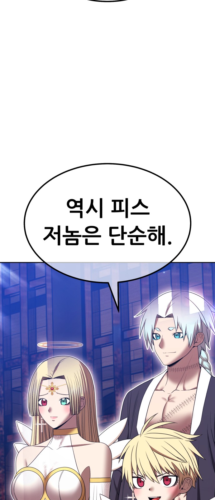 141 페이지