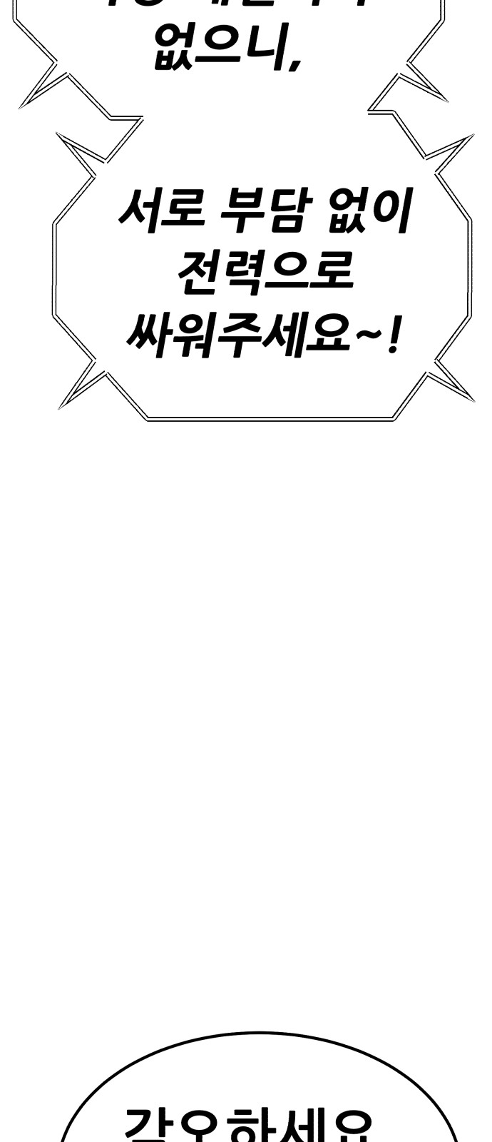 148 페이지