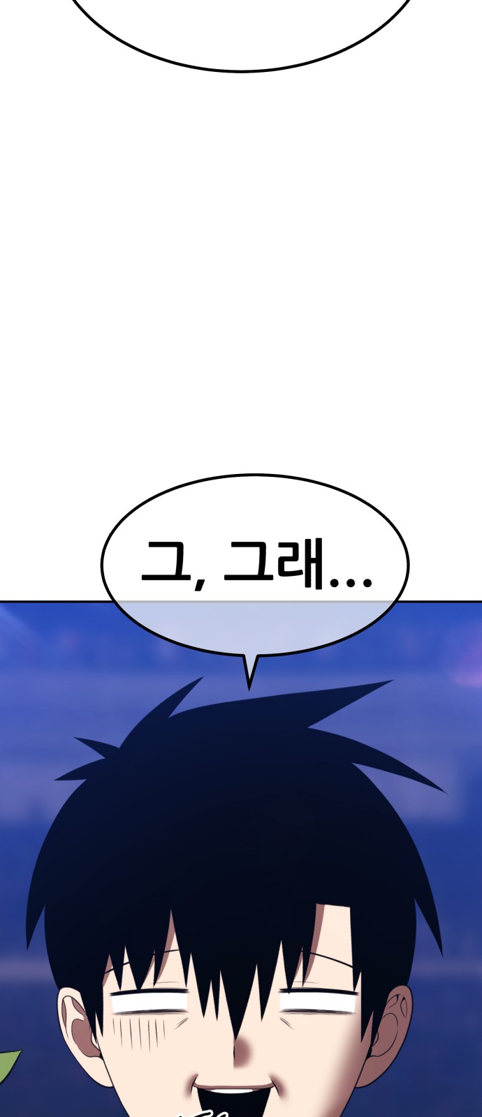 150 페이지