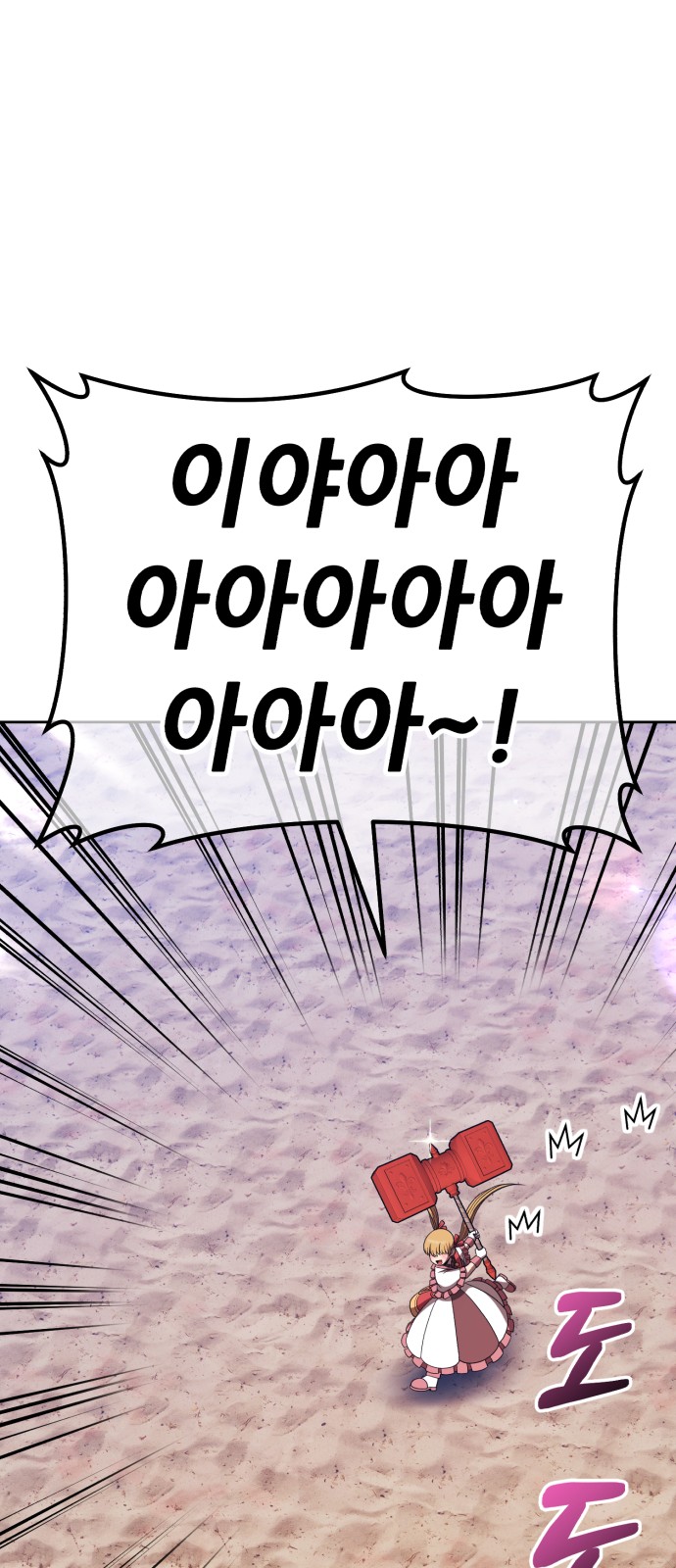 155 페이지