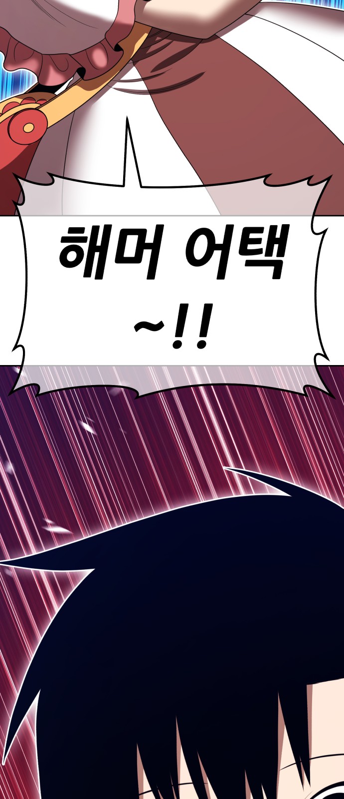 158 페이지